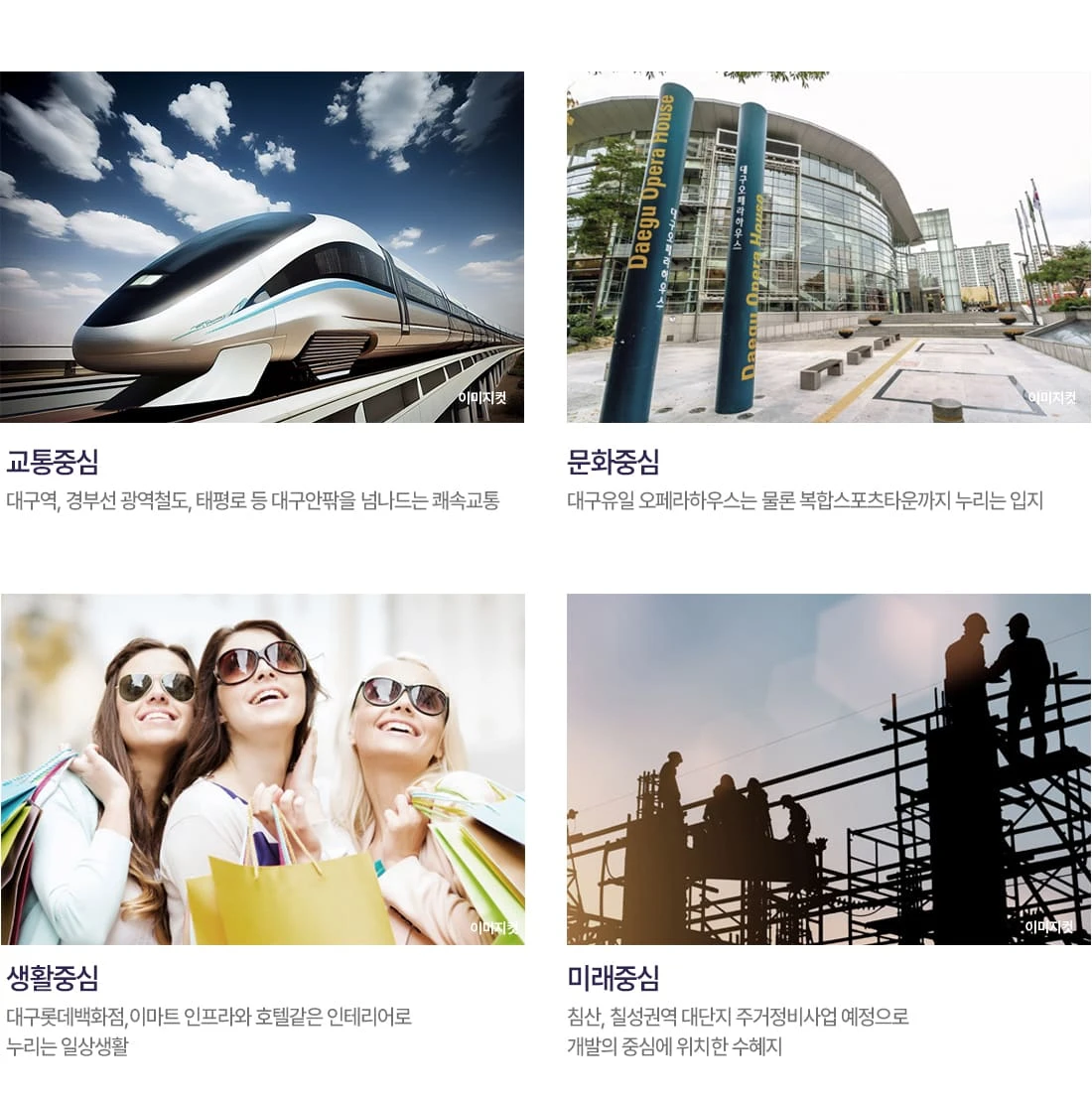 용인 하이닉스 정문 오피스텔 사전 의향서 접수처