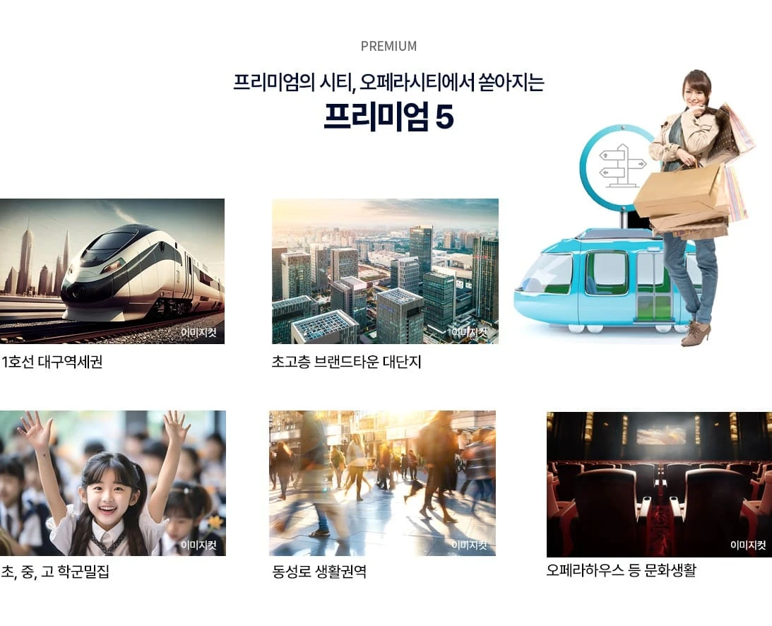 용인 센트레빌 클러스터 타입별 평면도 및 내부 인테리어