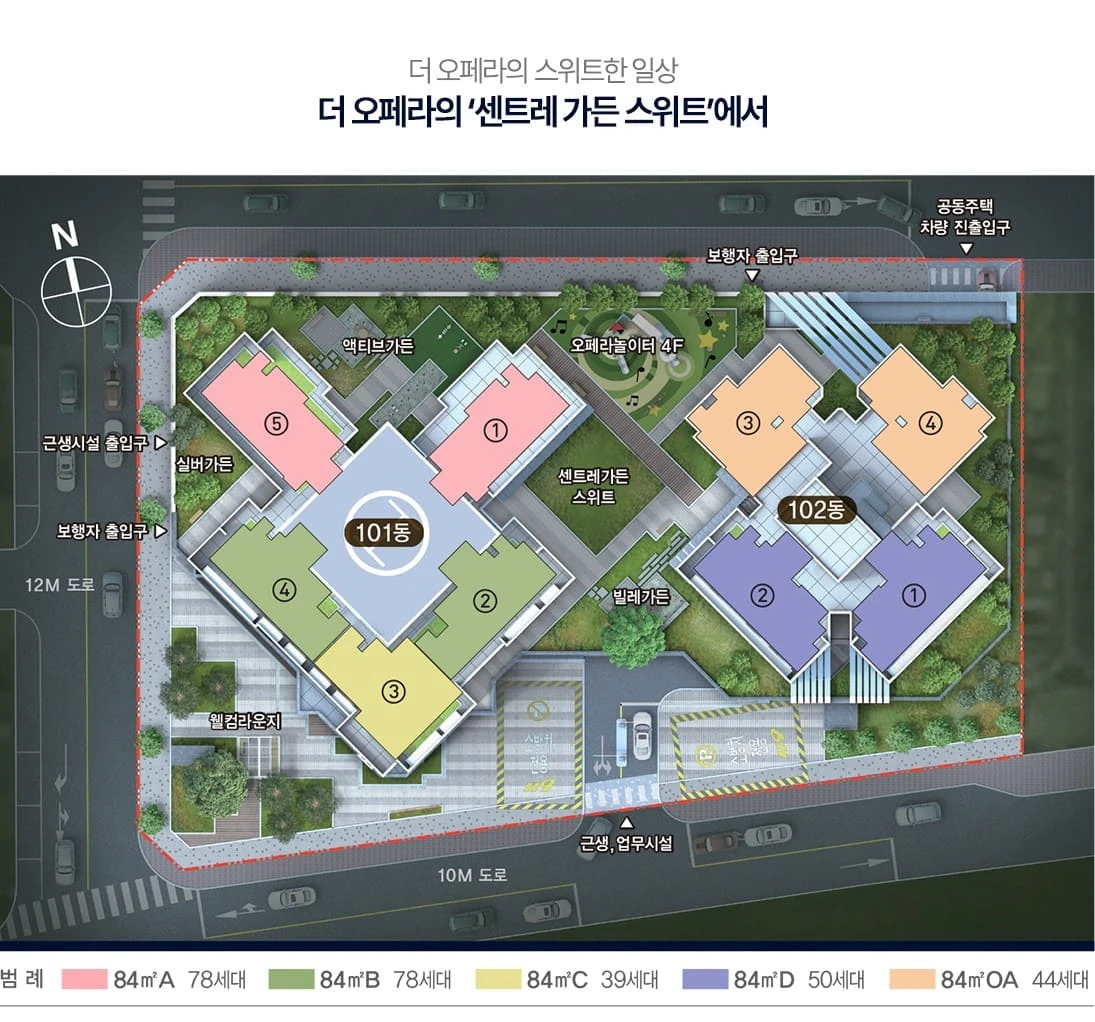 원삼 동부 센트레빌 전용면적별 구조 및 수납 특화 설계