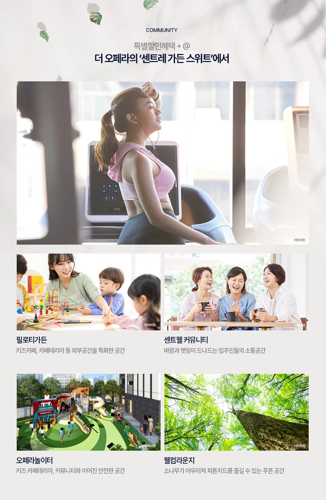 원삼면 오피스텔 복층 구조 및 빌트인 옵션 상세 보기